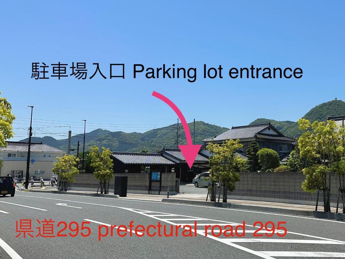 ホテル Shukubo Michiru 満行寺 萩市 エクステリア 写真